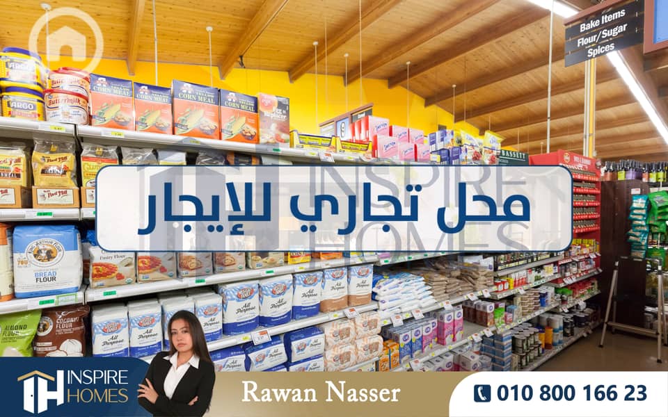 6 shop rent  (3). jpg