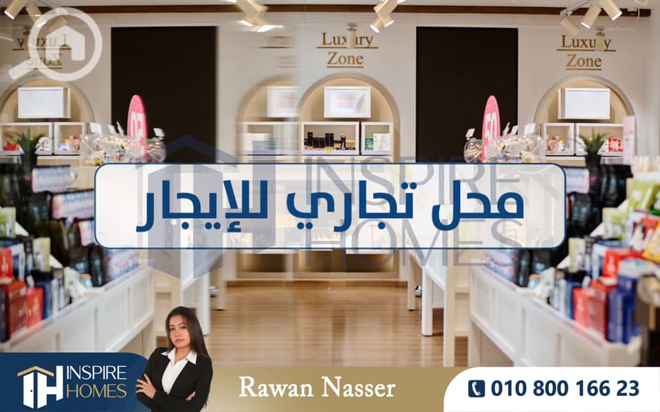 7 shop rent  (4). jpg