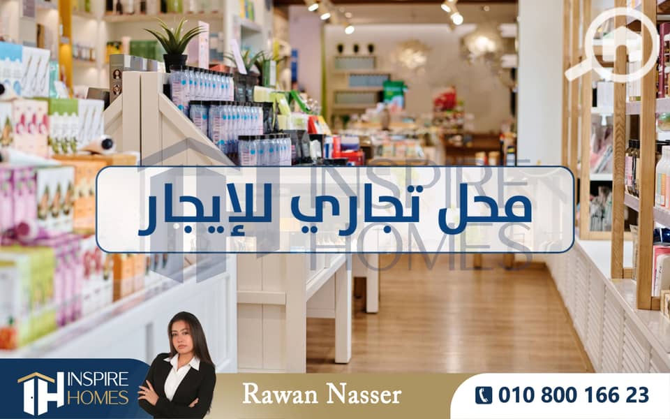 9 shop rent  (6). jpg