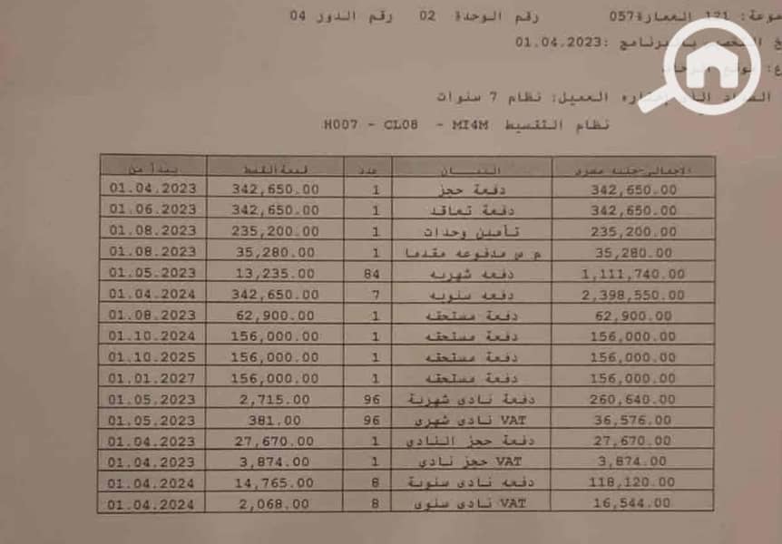 4 7be0a507-c14a-4ea1-a764-d566b39dcc2b. jpg