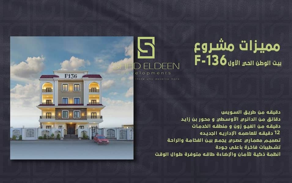 3 WhatsApp Image 2026-01-18 at 12.52. 17 PM. jpeg