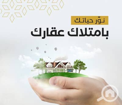 فلیٹ 3 غرف نوم للبيع في مدينة أسيوط، أسيوط - 81760b03-5ff3-4d81-a73a-7485eb4431e4. jpeg