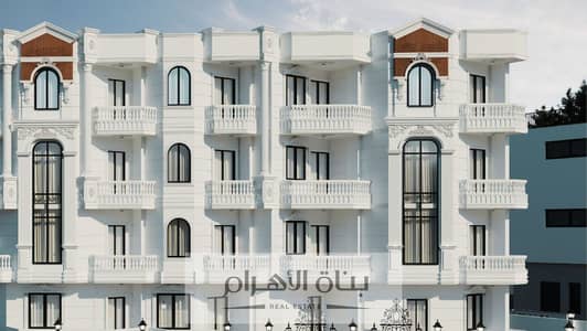 شقة 3 غرف نوم للبيع في دمياط الجديدة، دمياط - b8284a5a-360f-4db5-ae11-e96989d0183c. jpeg