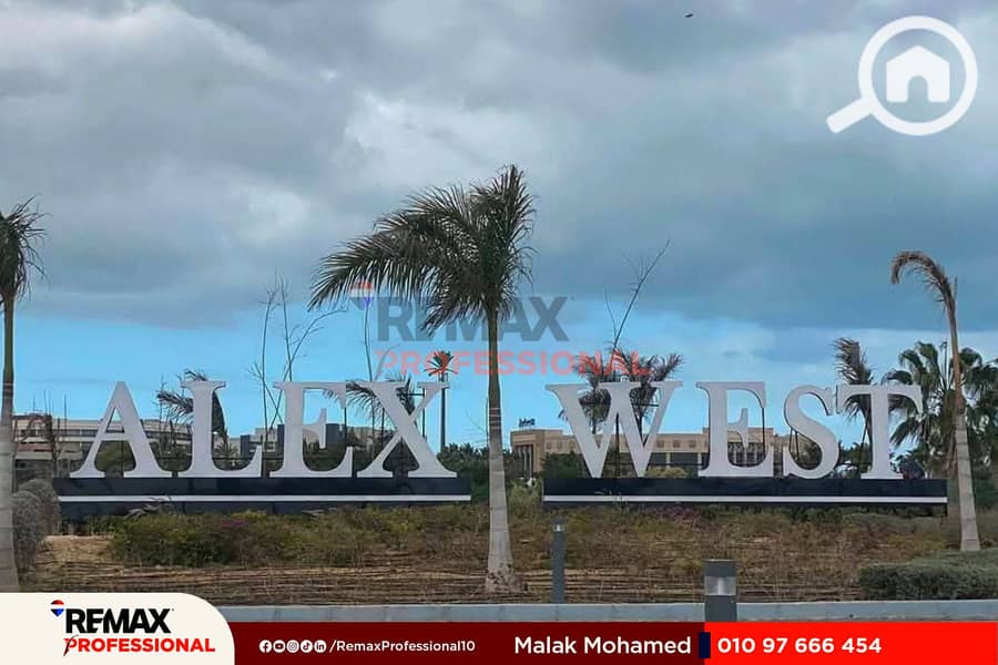 3 FB_IMG_1754515358071. jpg