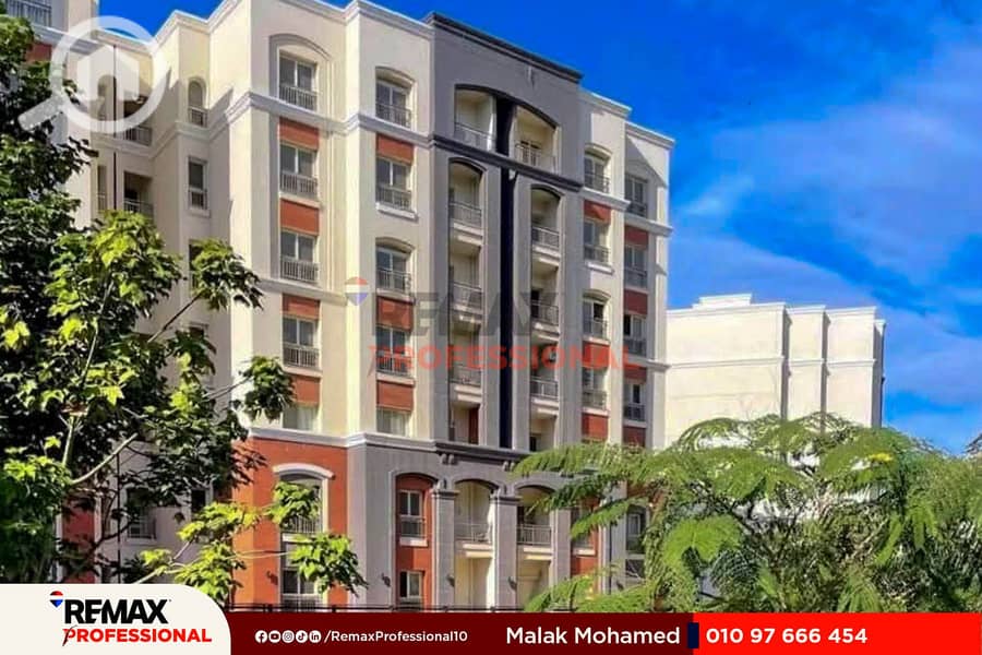 8 FB_IMG_1754515371904. jpg