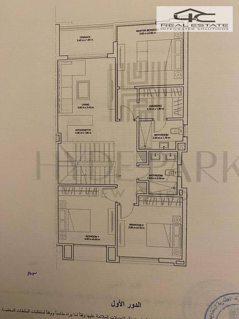 7 WhatsApp Image 2026-01-20 at 1.26. 00 PM (1). jpeg