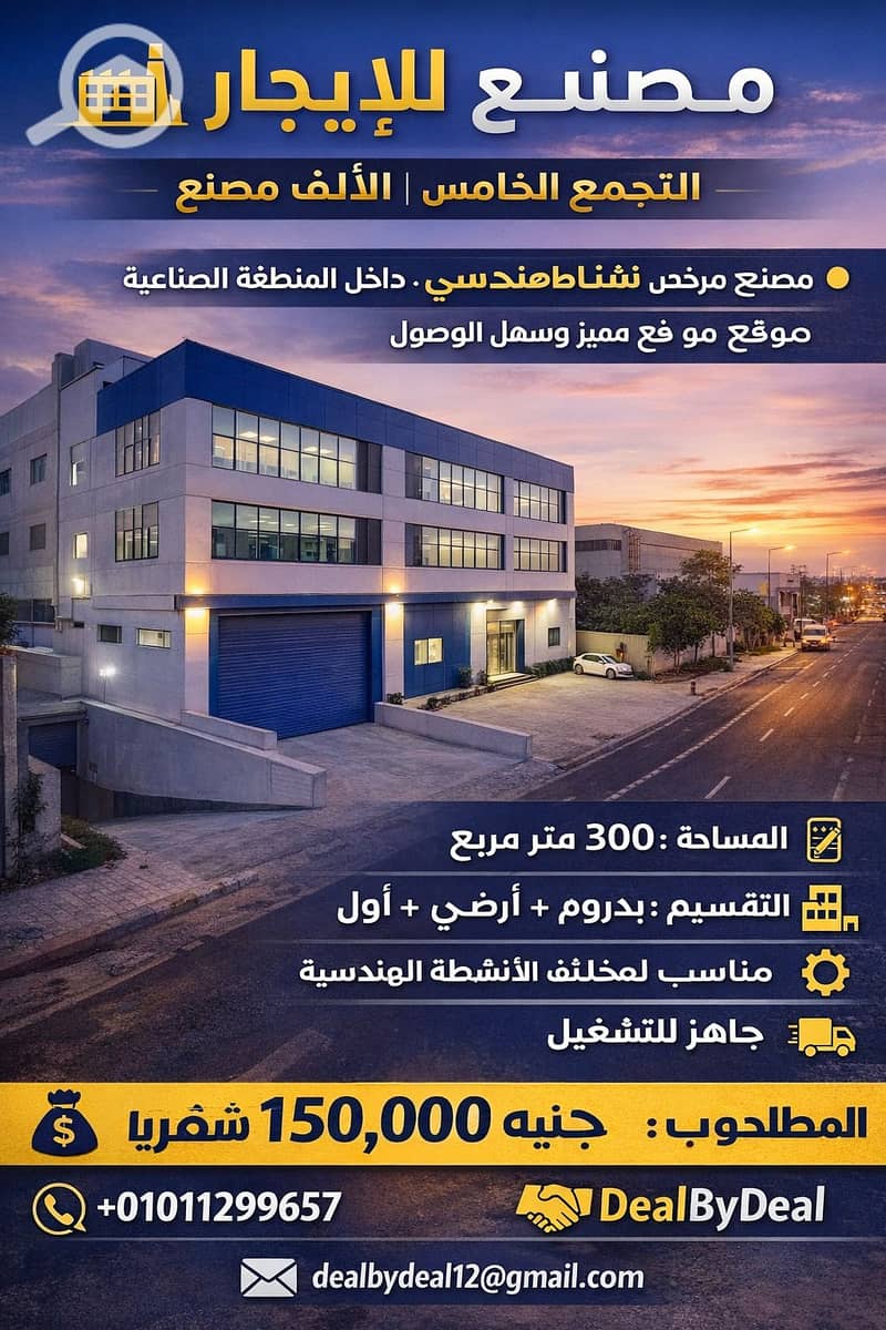 2 ChatGPT Image Jan 20, 2026, 03_55_19 PM. png