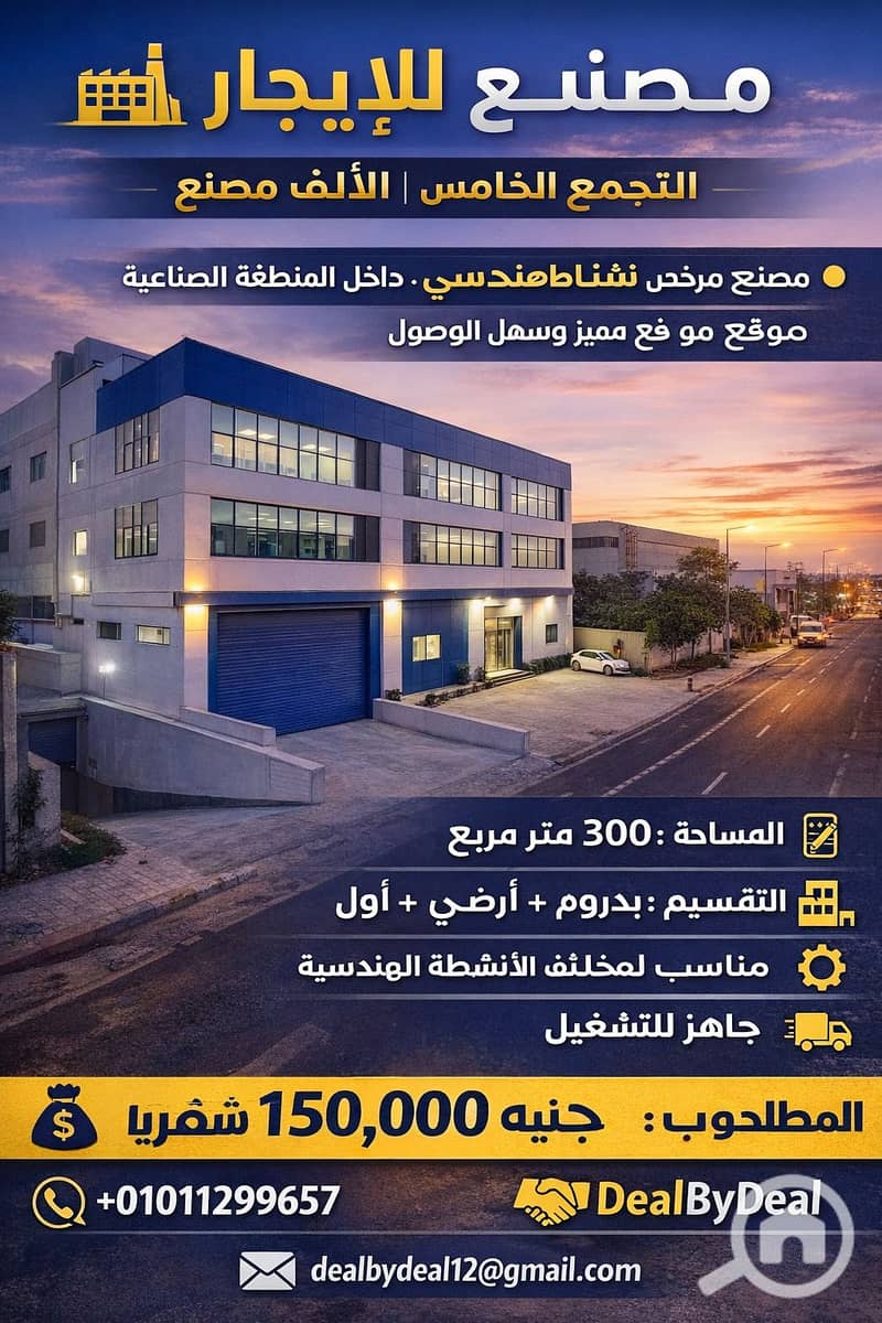 3 ChatGPT Image Jan 20, 2026, 03_56_03 PM. png