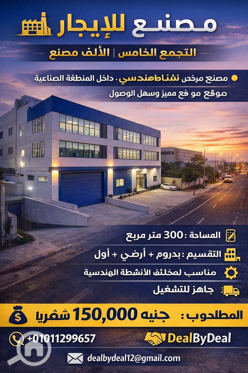 4 ChatGPT Image Jan 20, 2026, 03_56_03 PM. png