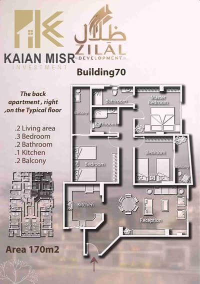 شقة 3 غرف نوم للبيع في مدينة الشروق، القاهرة - 1000041780. jpg