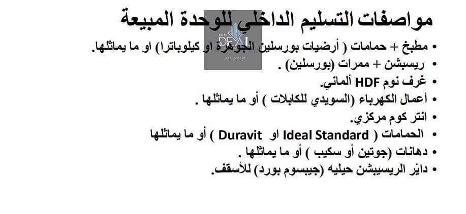 11 Screenshot 2026-01-20 164955. png