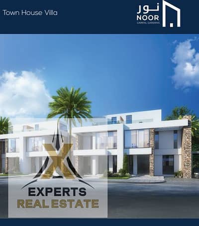 3 Bedroom Townhouse for Sale in New Capital City, Cairo - Screenshot 2026-01-20 165801. png