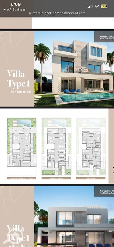 4 Bedroom Villa for Sale in Amreya, Alexandria - R10081. jpeg