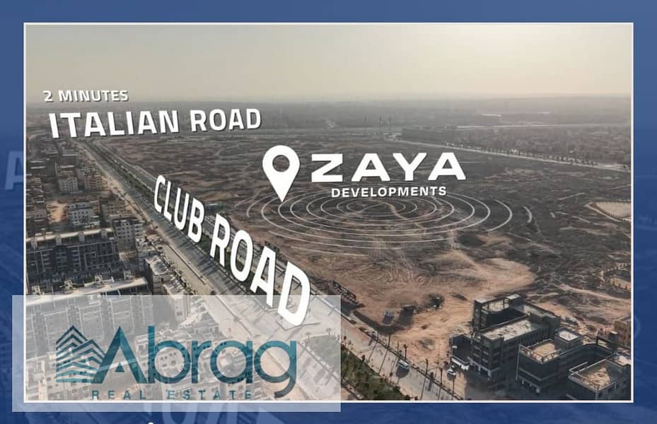 8 WhatsApp Image 2025-12-14 at 2.52. 54 PM. jpeg