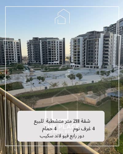 4 Bedroom Flat for Sale in Sheikh Zayed, Giza - 1. png