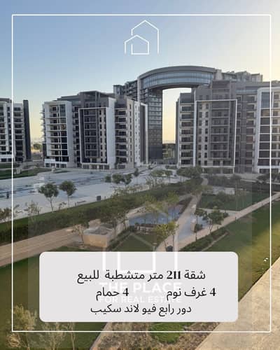 شقة 4 غرف نوم للبيع في الشيخ زايد، الجيزة - 1. png