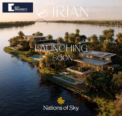 فیلا 3 غرف نوم للبيع في الشيخ زايد، الجيزة - WhatsApp Image 2025-09-08 at 11.54. 04_976a00f5. jpg