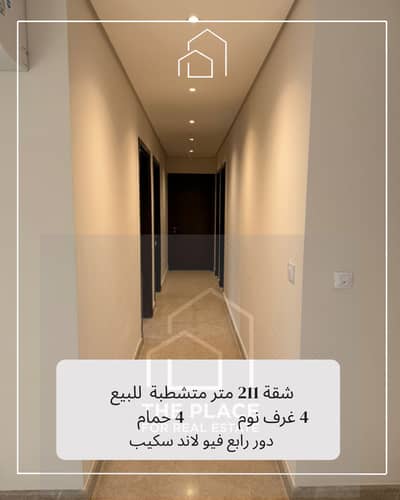 فلیٹ 4 غرف نوم للبيع في الشيخ زايد، الجيزة - 1. png