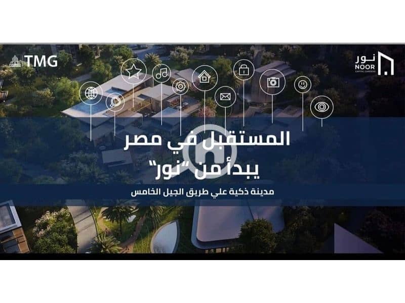 4 WhatsApp Image 2025-02-08 at 2.24. 41 PM. jpeg