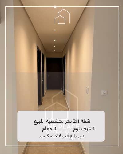 شقة 4 غرف نوم للبيع في الشيخ زايد، الجيزة - 1. png