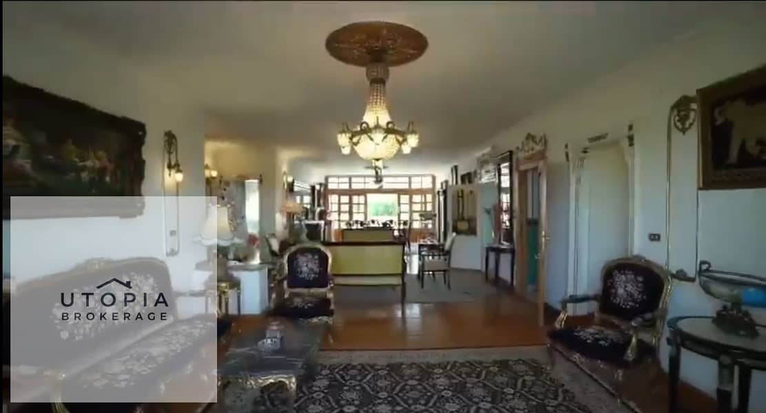 5 WhatsApp Image 2026-01-20 at 19.06. 38 (1). jpeg