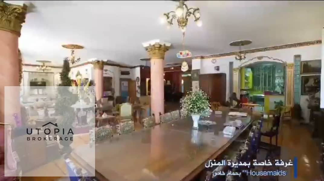 6 WhatsApp Image 2026-01-20 at 19.06. 38 (4). jpeg