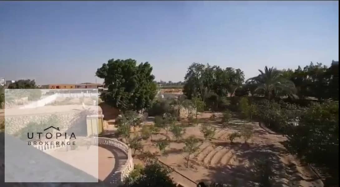 7 WhatsApp Image 2026-01-20 at 19.06. 38 (3). jpeg