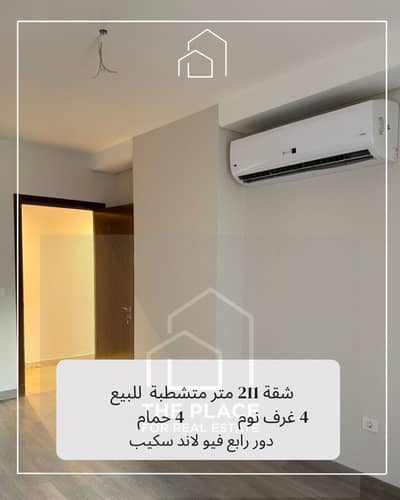 شقة 4 غرف نوم للبيع في الشيخ زايد، الجيزة - 1. png شقة 4 غرف نوم للبيع في الشيخ زايد، الجيزة - 1. png