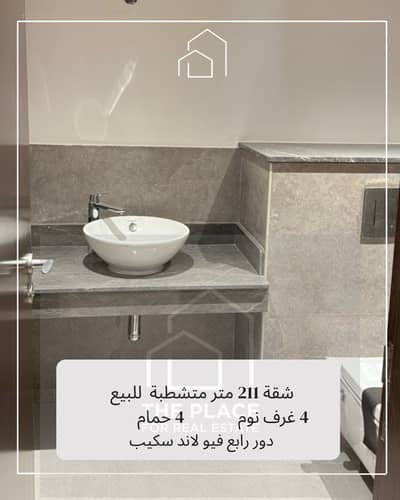 شقة 4 غرف نوم للبيع في الشيخ زايد، الجيزة - 1. png