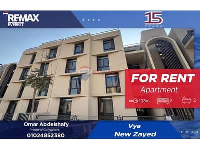 شقة 2 غرفة نوم للايجار في الشيخ زايد، الجيزة - d49f9cf3-8b36-42ec-af53-4fc9d490b618. jfif. jpg