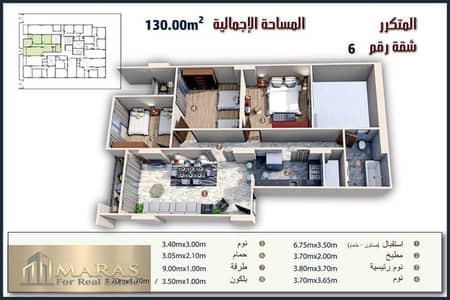 فلیٹ 3 غرف نوم للبيع في زهراء المعادى، القاهرة - WhatsApp Image 2026-01-19 at 2.34. 06 PM. jpeg