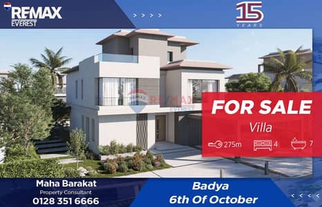 4 Bedroom Villa for Sale in 6th of October, Giza - WhatsApp Image 2026-01-18 at 1.26. 11 PM (1). jpeg