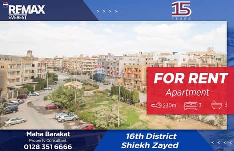 شقة 3 غرف نوم للايجار في الشيخ زايد، الجيزة - WhatsApp Image 2026-01-18 at 1.35. 34 PM. jpeg