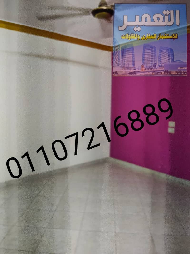 2 WhatsApp Image 2026-01-20 at 22.15. 04. jpeg