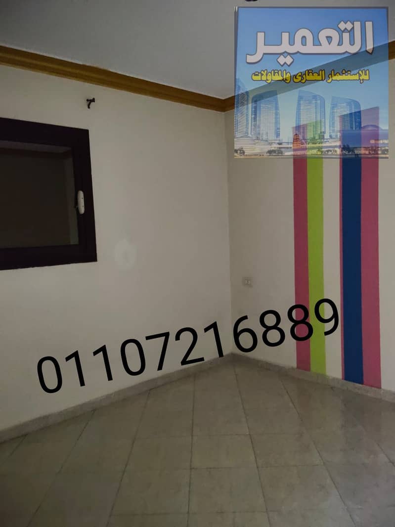 5 WhatsApp Image 2026-01-20 at 22.16. 29. jpeg