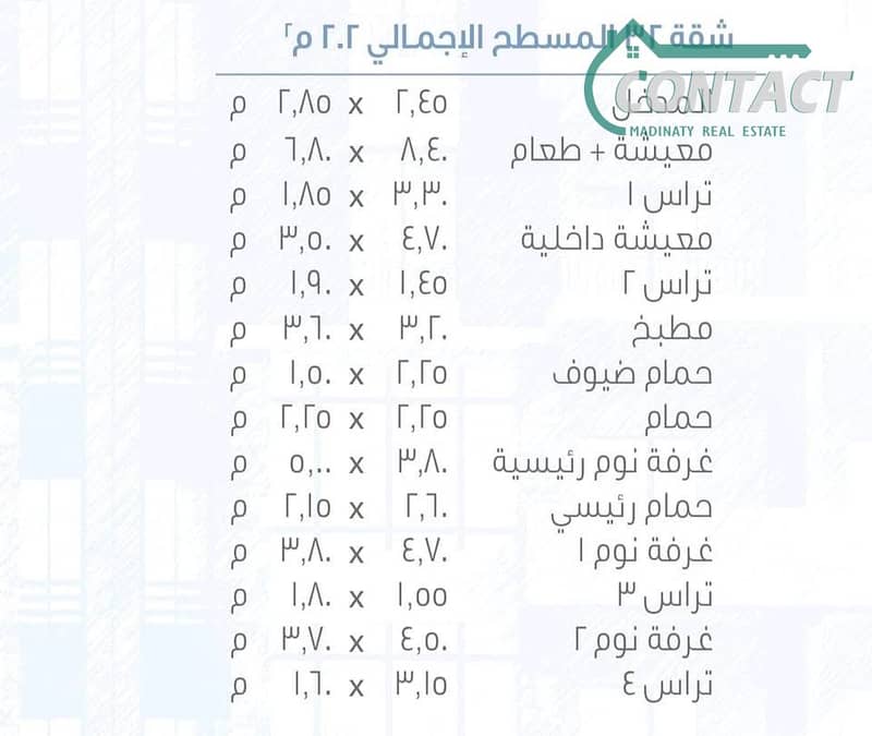 4 608972076_1167891398848903_8782627693345458229_n. jpg