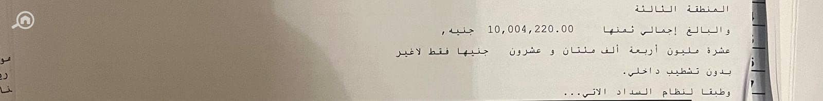 6 WhatsApp Image 2026-01-20 at 7.13. 30 PM (1). jpeg