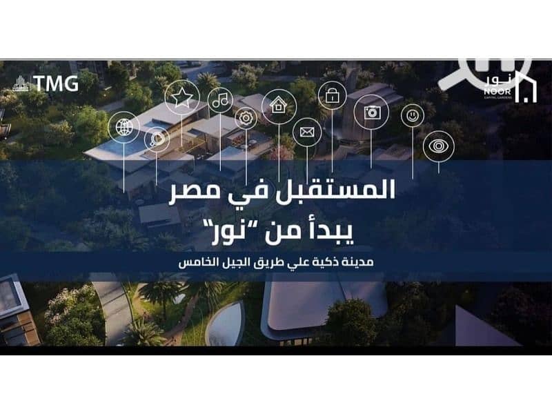 5 WhatsApp Image 2025-02-08 at 2.24. 41 PM. jpeg