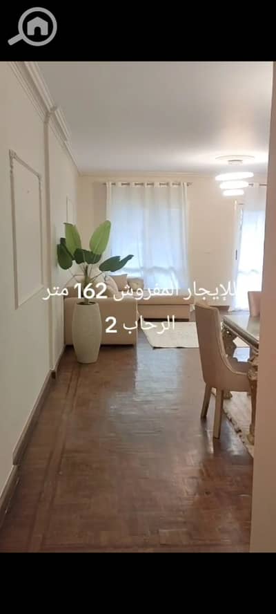 فلیٹ 3 غرف نوم للايجار في القاهرة الجديدة، القاهرة - 1000494342. png