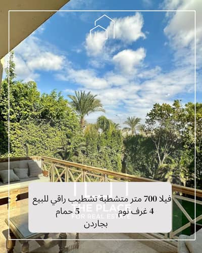 4 Bedroom Villa for Sale in Sheikh Zayed, Giza - 1. png 4 Bedroom Villa for Sale in Sheikh Zayed, Giza - 1. png