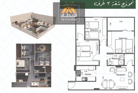 شقة 3 غرف نوم للبيع في الغردقة، البحر الأحمر - WhatsApp Image 2025-11-18 at 12.18. 08_bb7d7810. jpg