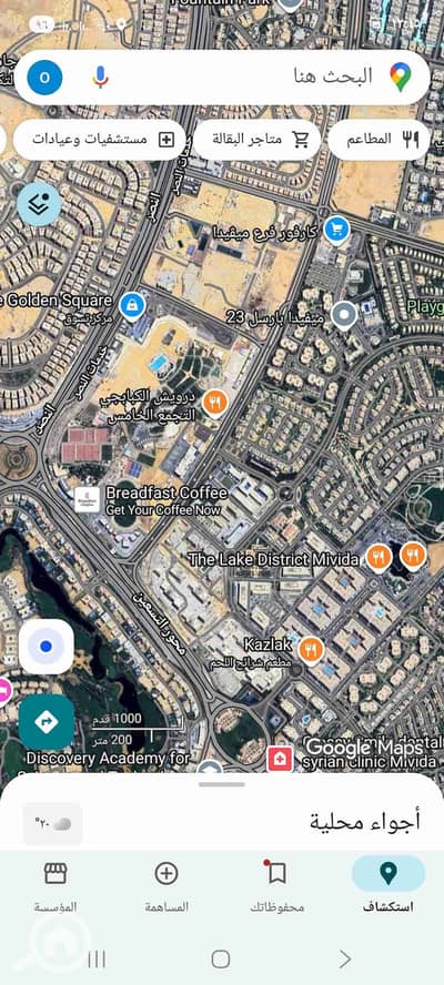 Commercial Land for Sale in New Cairo, Cairo - 1000206273. jpg