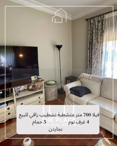 5 Bedroom Villa for Sale in Sheikh Zayed, Giza - 1. png 5 Bedroom Villa for Sale in Sheikh Zayed, Giza - 1. png