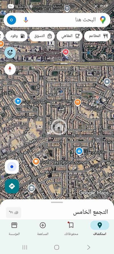 عقارات تجارية اخرى  للبيع في القاهرة الجديدة، القاهرة - 1000206329. jpg