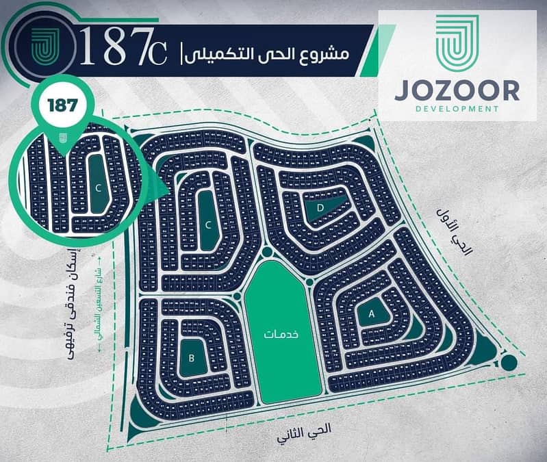 6 WhatsApp Image 2024-09-09 at 16.32. 34_8c26a562. jpg