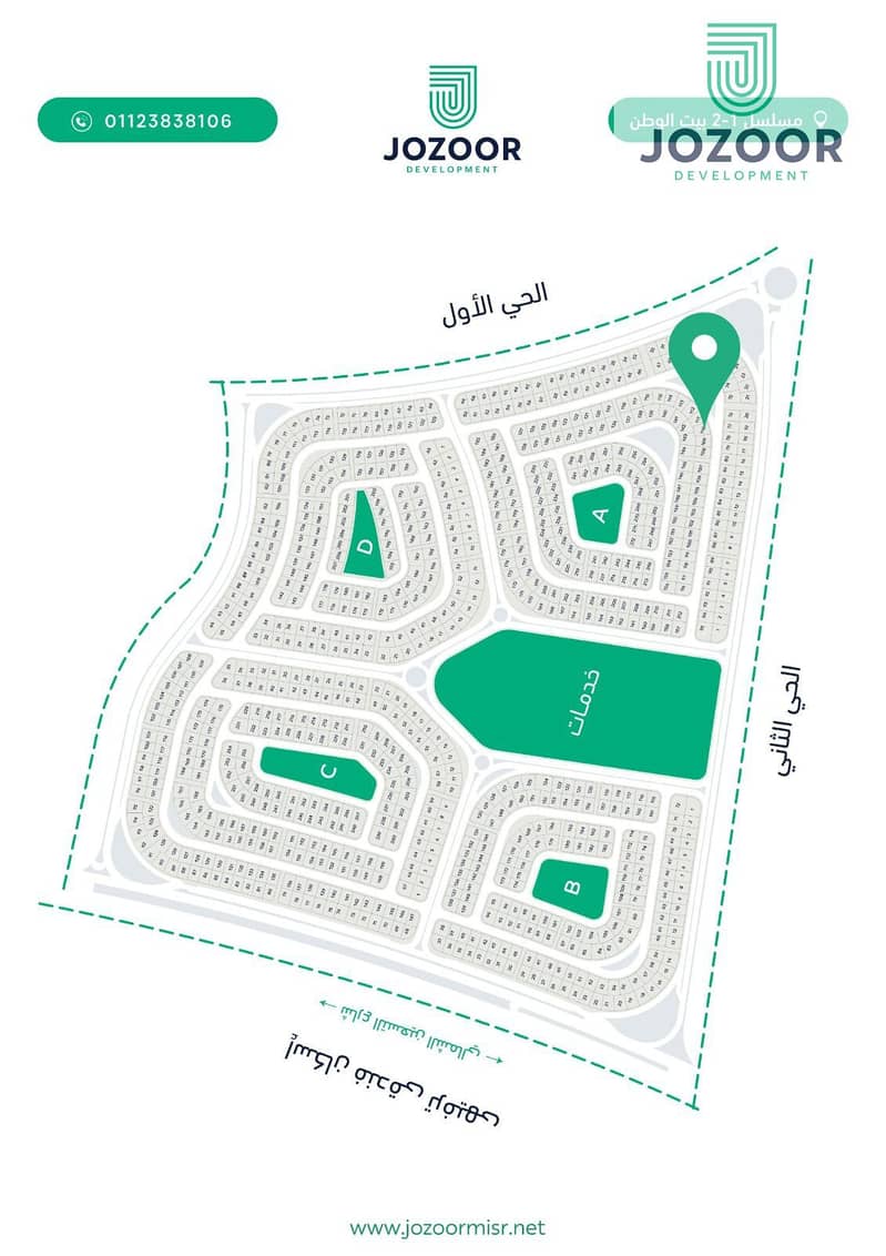 9 WhatsApp Image 2026-01-20 at 5.27. 57 PM. jpeg