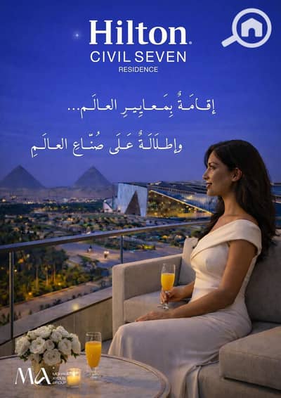 شقة 1 غرفة نوم للبيع في 6 أكتوبر، الجيزة - WhatsApp Image 2025-12-24 at 1.01. 09 PM. jpeg