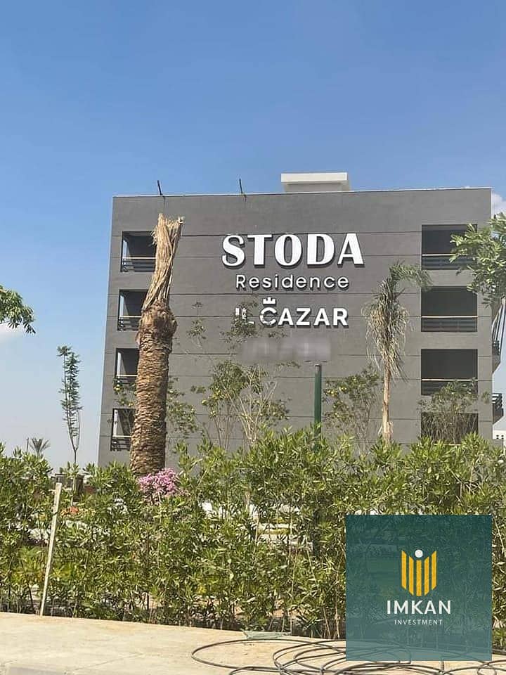 4 387862323_10233986591352840_1967010974467369741_n. jpg