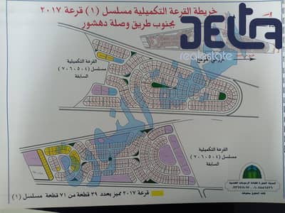 أرض سكنية  للبيع في حدائق اكتوبر، الجيزة - 367437717_161946736932682_1293879583128558812_n. jpg