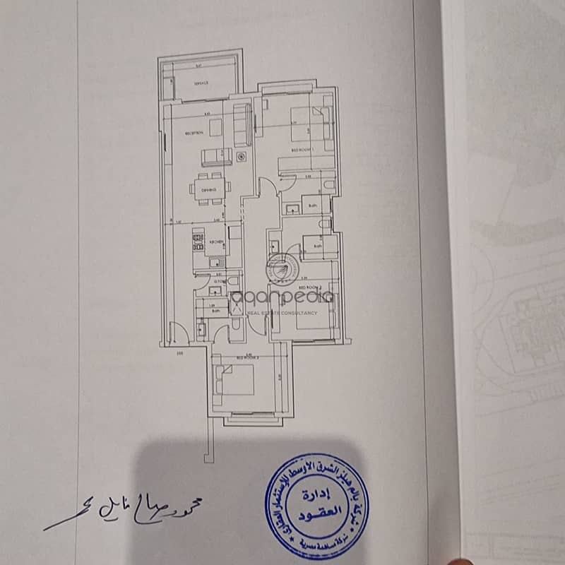 9 WhatsApp Image 2026-01-20 at 6.02. 47 PM (2). jpeg